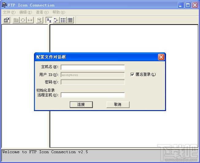FTP Icon Connection,FTP Icon Connection下载,FTP Icon Connection官方下载