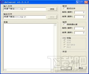 AC3延迟切割工具(delaycut),AC3延迟切割工具(delaycut)下载,AC3延迟切割工具(delaycut)官方下载