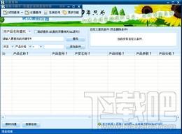 试剂及仪器查询专家,试剂及仪器查询专家下载,试剂及仪器查询专家官方下载