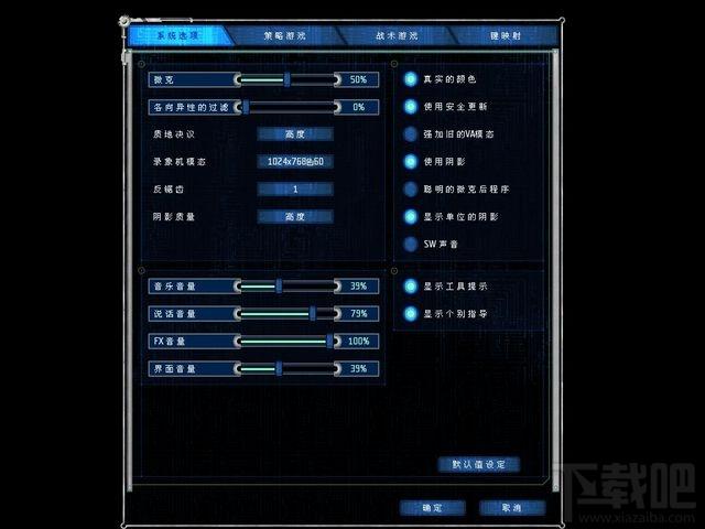幽浮,余震,幽浮:余震,幽浮:余震简体中文版