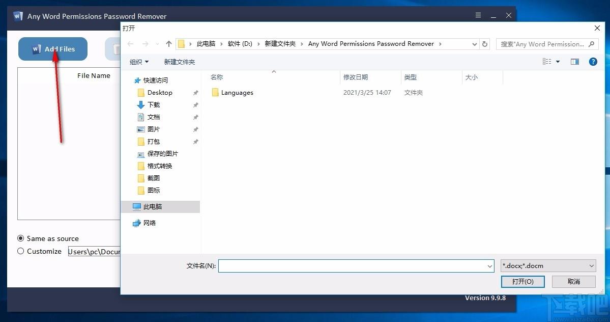 Any Word Permissions Password Remover,Word限制密码删除