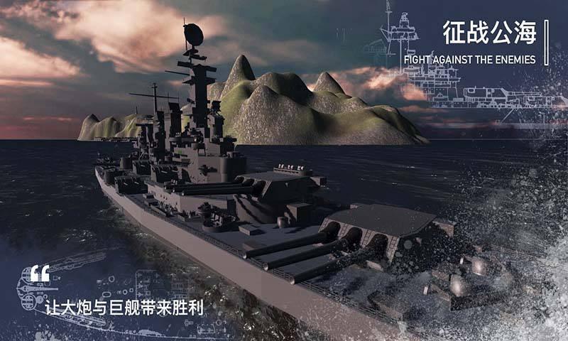 工艺战舰重聚官方版(工艺战舰Alpha)下载,工艺战舰重聚,战舰手游