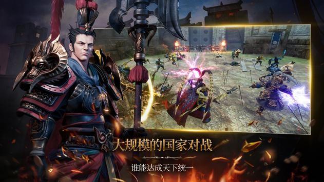 三国blade再战官方版(blades of three kingdoms return)下载,三国blade再战,三国手游,策略手游