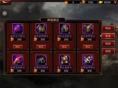 三国blade再战官方版(blades of three kingdoms return)下载,三国blade再战,三国手游,策略手游
