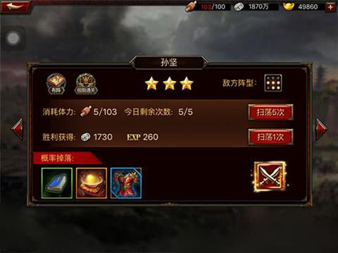 三国blade再战官方版(blades of three kingdoms return)下载,三国blade再战,三国手游,策略手游