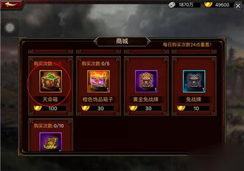 三国blade再战官方版(blades of three kingdoms return)下载,三国blade再战,三国手游,策略手游
