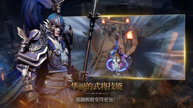 三国blade再战官方版(blades of three kingdoms return)下载,三国blade再战,三国手游,策略手游