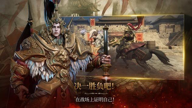 三国blade再战官方版(blades of three kingdoms return)下载,三国blade再战,三国手游,策略手游