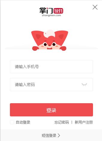 掌门1对1端学生下载,教育管理,学习软件,网络课堂