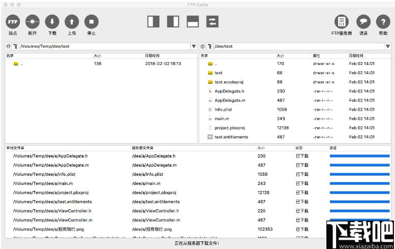 牛牛FTP下载,文件传输工具,FTP工具