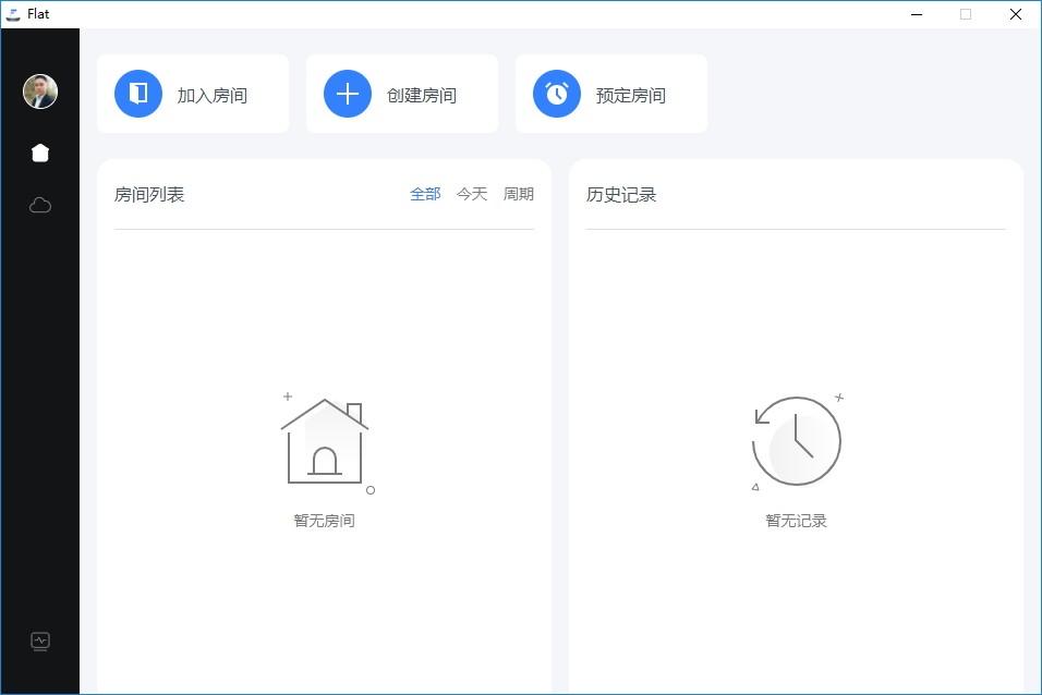 Agora Flat开源教室下载,Flat,教育管理,网络课堂