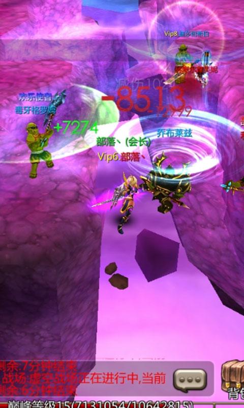 永夜之役最新版下载,永夜之役,策略手游,战斗手游