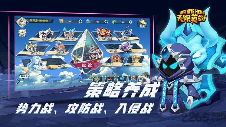 无限英雄应用宝官方版下载,回合手游,腾讯手游,无限英雄