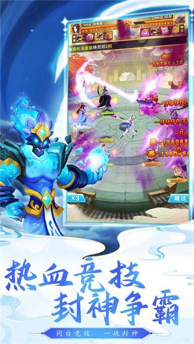 魔灵入侵小妖别推塔最新版下载,魔灵入侵小妖别推塔,塔防手游,冒险手游