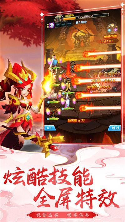 魔灵入侵小妖别推塔最新版下载,魔灵入侵小妖别推塔,塔防手游,冒险手游