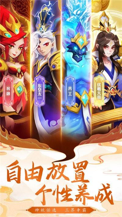 魔灵入侵小妖别推塔最新版下载,魔灵入侵小妖别推塔,塔防手游,冒险手游