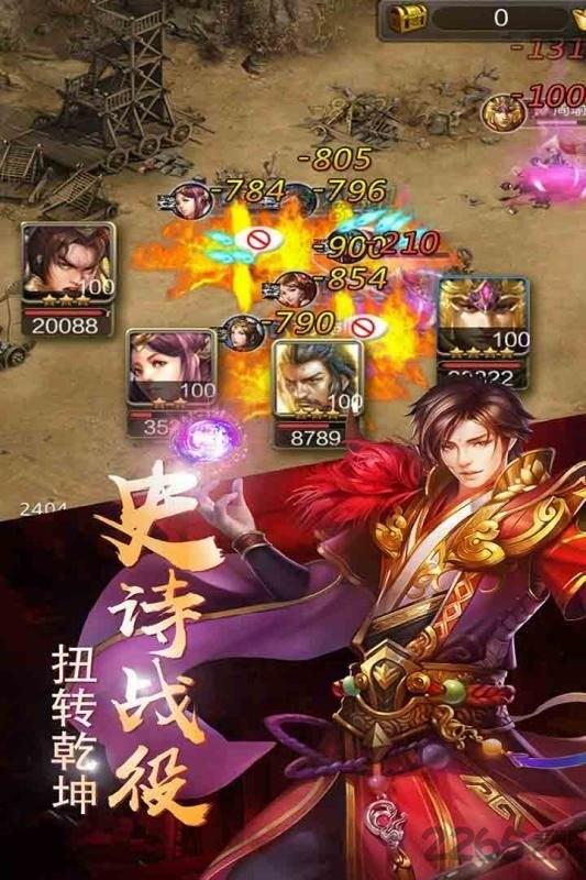 铁血三国腾讯版下载,铁血三国,三国手游,腾讯手游,策略手游
