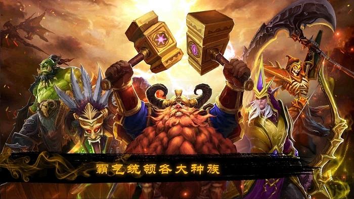 烽烟四起手游uc版下载,烽烟四起,魔幻手游,九游手游