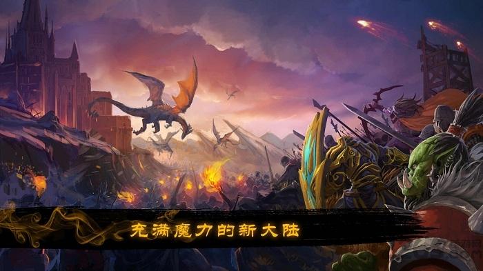 烽烟四起手游uc版下载,烽烟四起,魔幻手游,九游手游