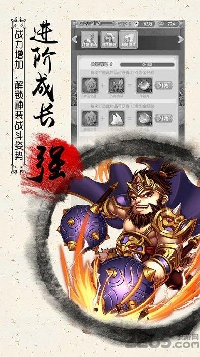 三国塔防挂机手机版(暂未上线),三国塔防挂机,三国手游,塔防手游