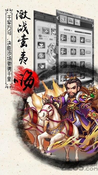 三国塔防挂机手机版(暂未上线),三国塔防挂机,三国手游,塔防手游