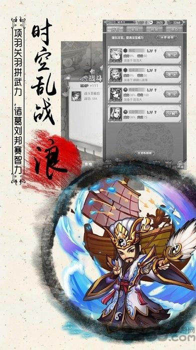 三国塔防挂机手机版(暂未上线),三国塔防挂机,三国手游,塔防手游