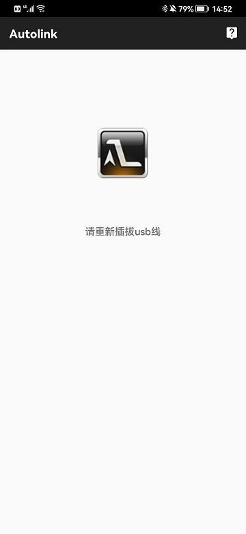 autolink投屏下载,autolink,投屏app,互联app