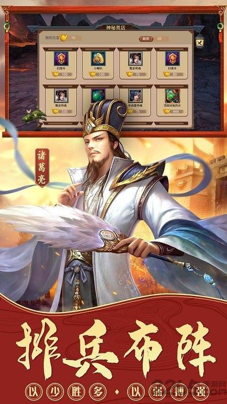真赵云无双小七版下载,三国手游,真赵云无双