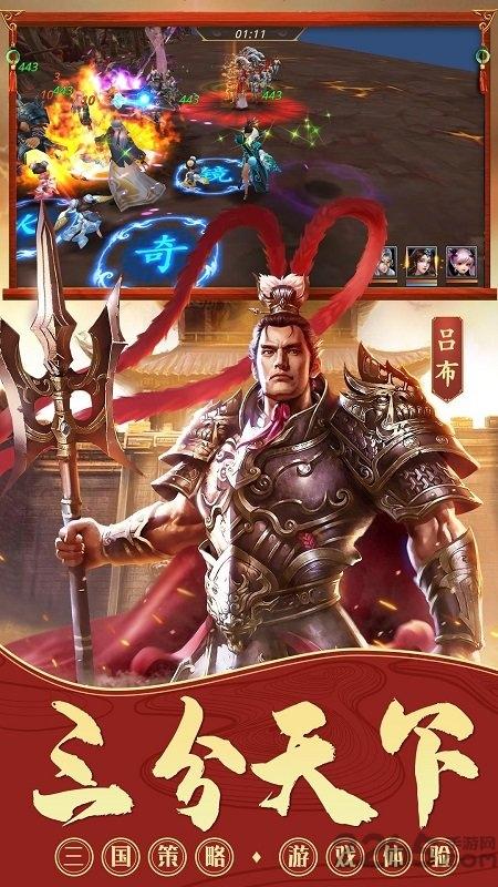 真赵云无双小七版下载,三国手游,真赵云无双