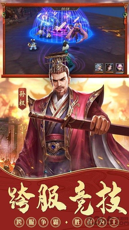 真赵云无双小七版下载,三国手游,真赵云无双