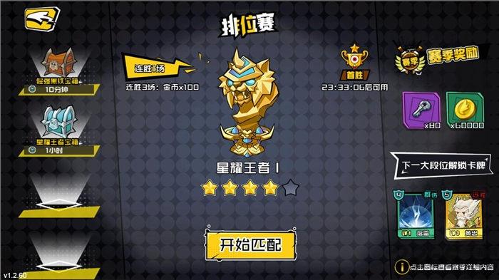 三国小小将官方版下载,三国小小将,三国手游,q版手游