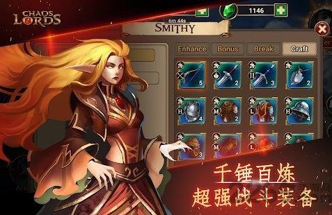 chaos lords手游中文版下载,chaoslords,rpg手游,战略手游