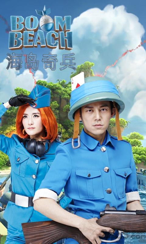 海岛奇兵多酷版下载,海岛奇兵,策略手游,塔防手游,多酷手游