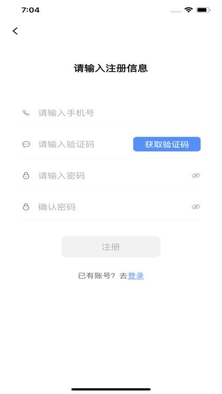医链健康服务平台下载,医链健康,健康app
