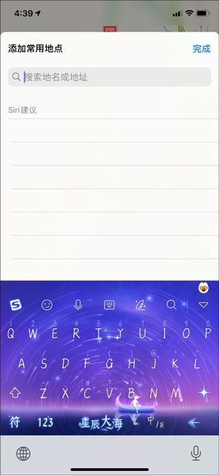 2024高德地图导航最新版下载,地图app,导航app,高德地图