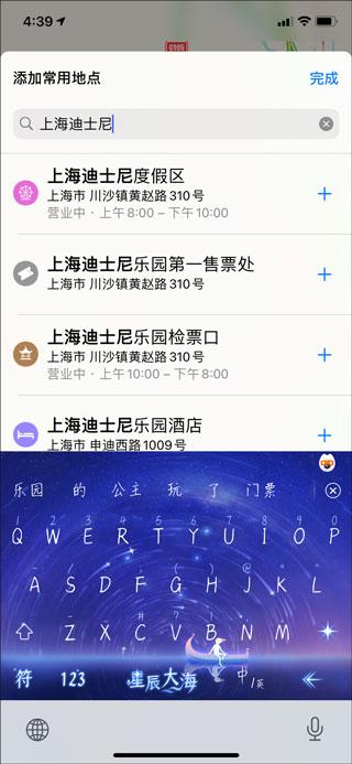 2024高德地图导航最新版下载,地图app,导航app,高德地图