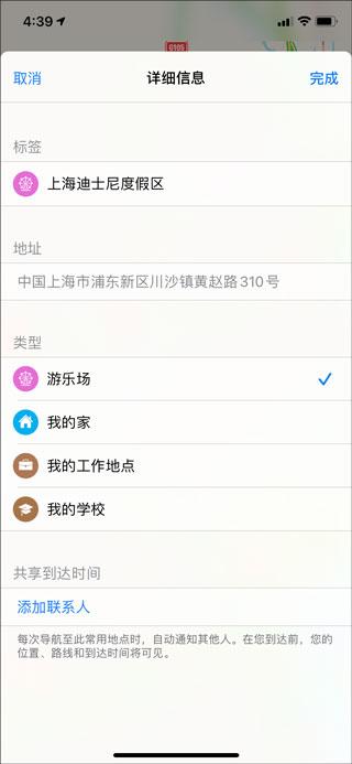 2024高德地图导航最新版下载,地图app,导航app,高德地图