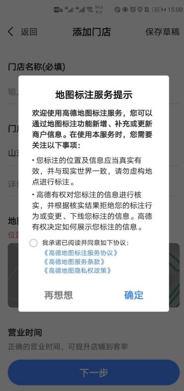 2024高德地图导航最新版下载,地图app,导航app,高德地图