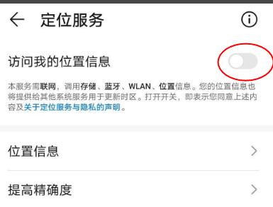 2024高德地图导航最新版下载,地图app,导航app,高德地图
