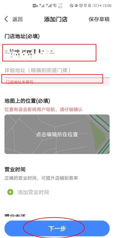 2024高德地图导航最新版下载,地图app,导航app,高德地图