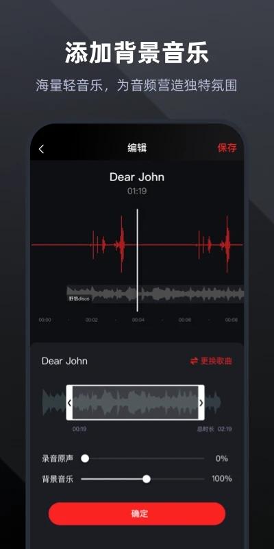 专业录音手机录音机app(更名录音专家)下载,专业录音,录音app,音频录制app