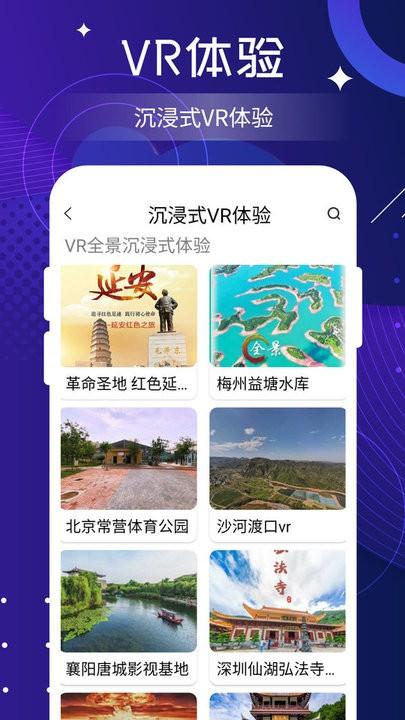 联星北斗高清卫星地图手机高清版(改名北斗实时高清卫星地图)下载,联星北斗高清卫星地图,地图app