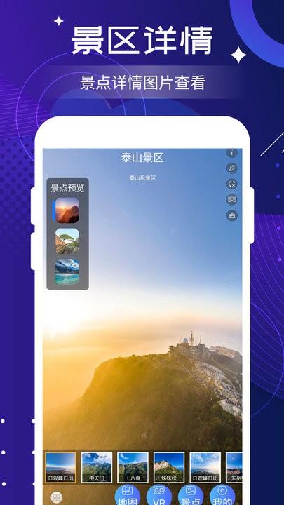 联星北斗高清卫星地图手机高清版(改名北斗实时高清卫星地图)下载,联星北斗高清卫星地图,地图app
