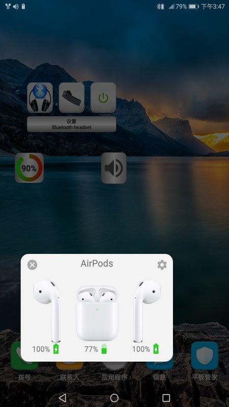 蓝牙音乐播放器app(bluetoothmusic)下载,播放器app,蓝牙app,蓝牙音乐