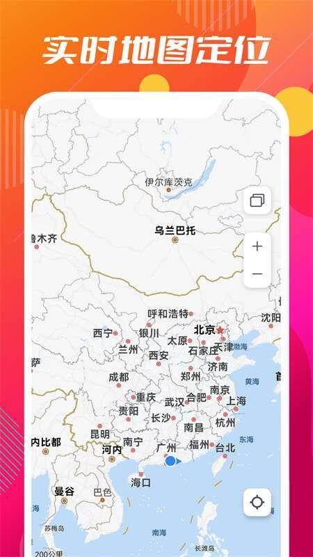 3d高清世界地图免费下载,3d高清世界地图,地图app,街景app