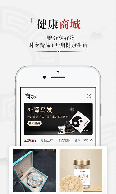 药匣子医生端下载,药匣子,医生app,看病app