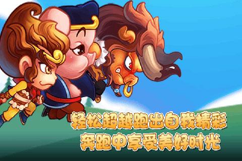 旋风跑酷单机破解版下载,旋风跑酷,休闲手游,跑酷手游