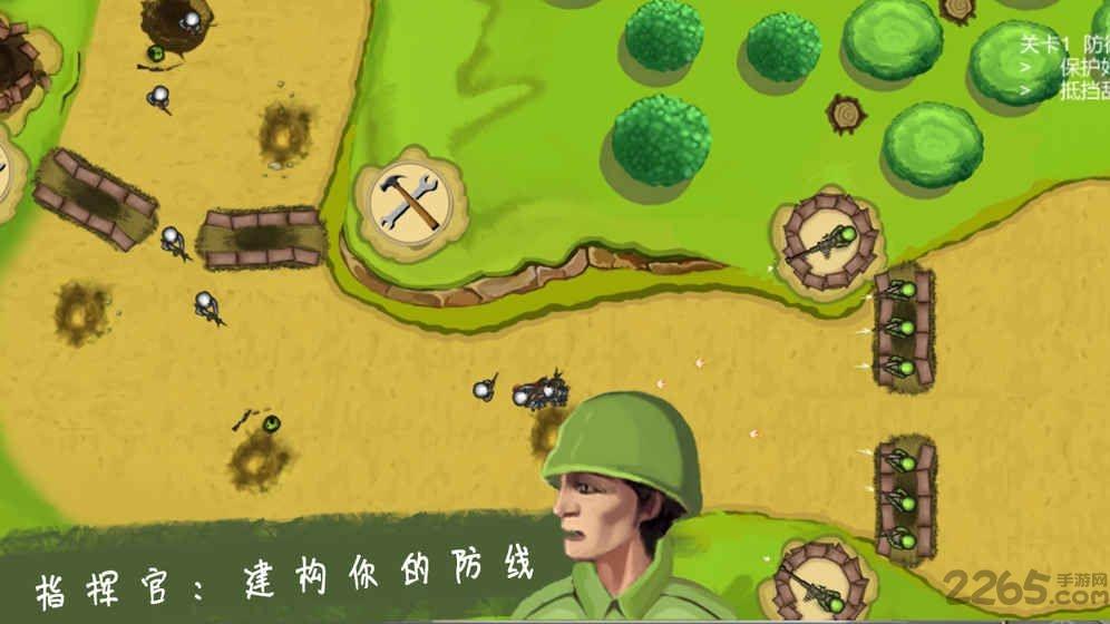 士兵与阵地手机版下载,士兵与阵地,策略游戏,塔防游戏