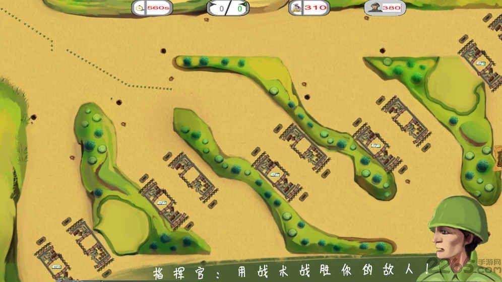 士兵与阵地手机版下载,士兵与阵地,策略游戏,塔防游戏