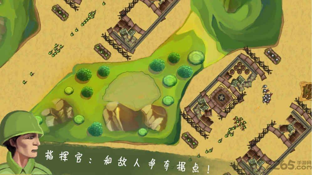 士兵与阵地手机版下载,士兵与阵地,策略游戏,塔防游戏
